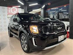 كيا تيلوريد